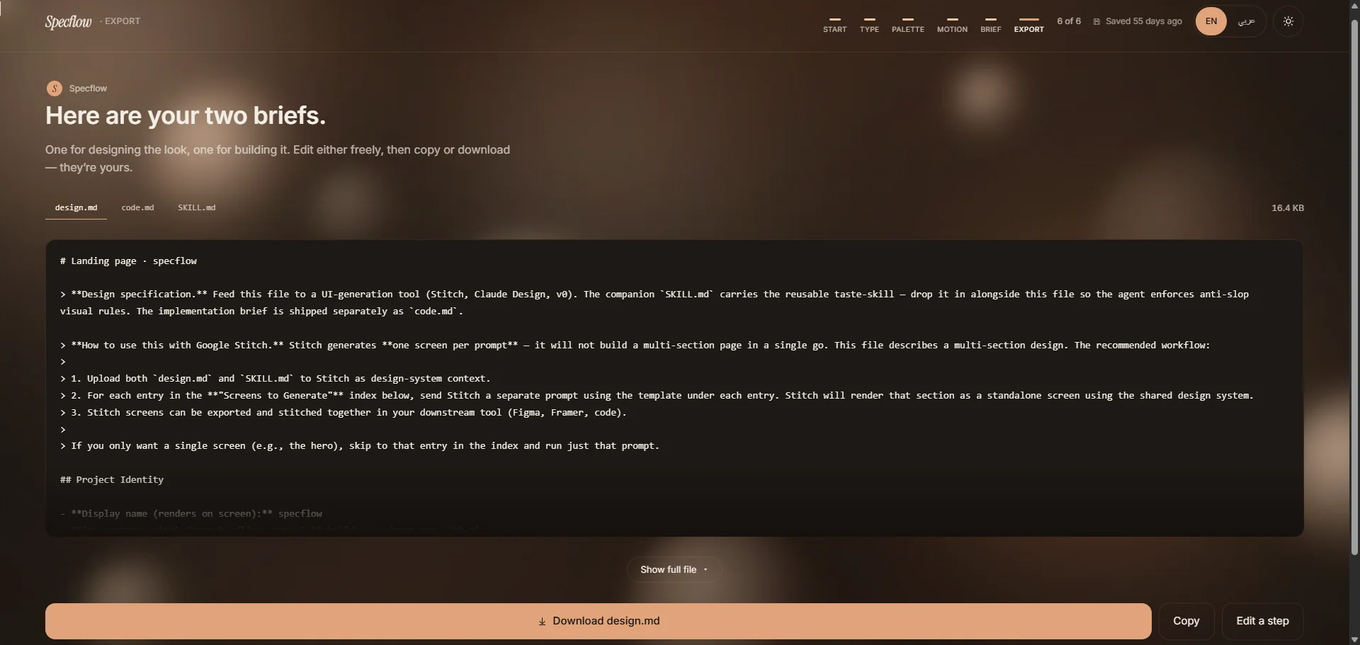 The output: design.md and code.md, ready to hand to a coding agent